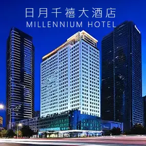 台中日月千禧酒店