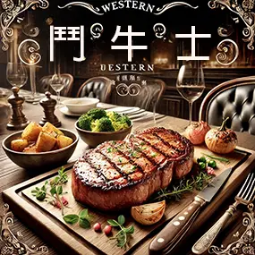 鬥牛士企業集團